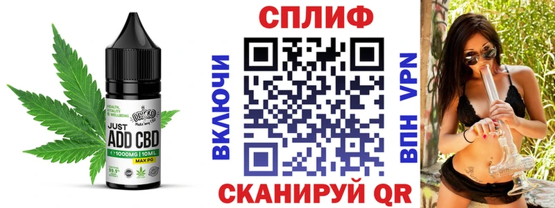 Еда ТГК марихуана  Купить закладки  Лесной 