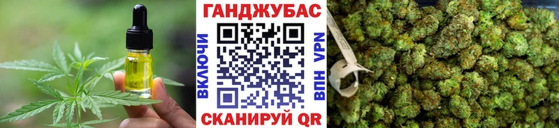 Еда ТГК конопля Лесной