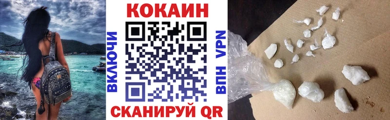 КОКАИН 99%  Купить где  Лесной 