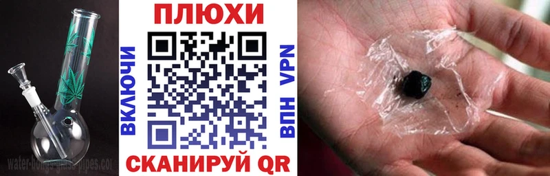 ГАШ хэш  Купить  Лесной 