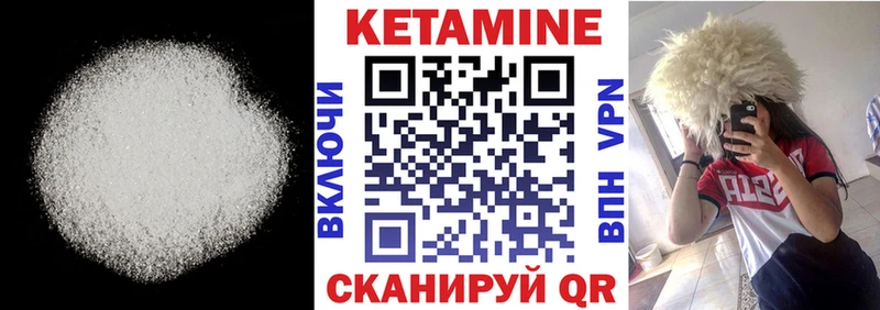 Купить Лесной Кетамин ketamine