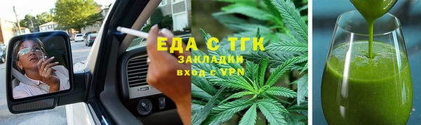 гашишное масло Саяногорск