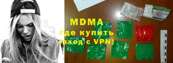 кокаин премиум Верхнеуральск