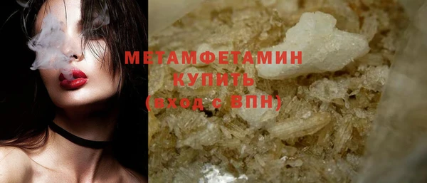 первитин Сатка