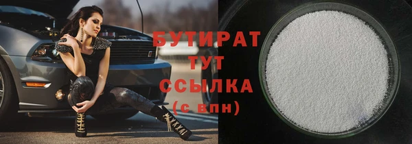 гашик Верея
