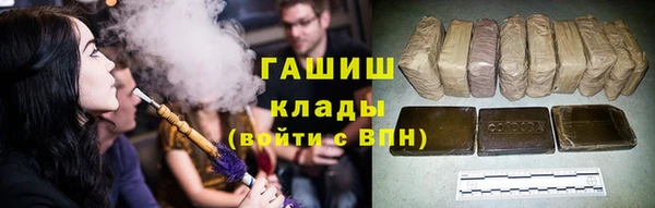 кокаин премиум Верхнеуральск