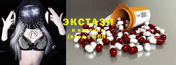 экстази Сафоново