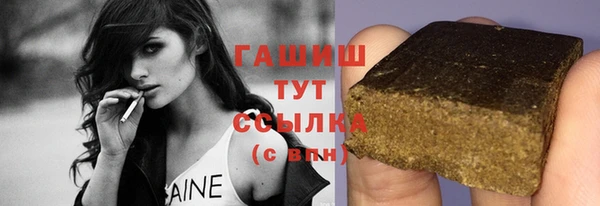 кокаин премиум Верхнеуральск