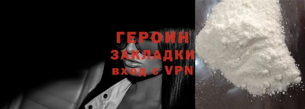 гашик Верея