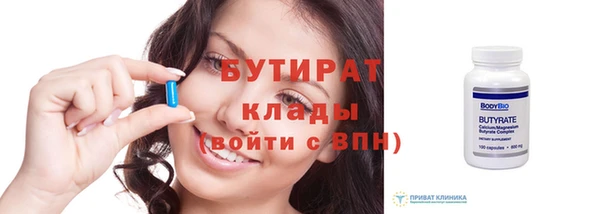 шишки Верхний Тагил