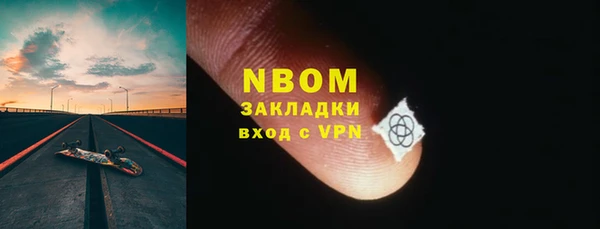 кокаин премиум Верхнеуральск