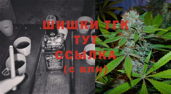 гашишное масло Саяногорск