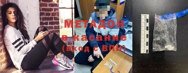 первитин Сатка