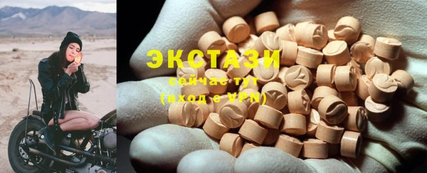 экстази Сафоново
