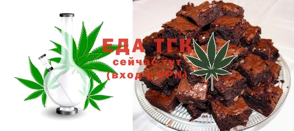 первитин Сатка