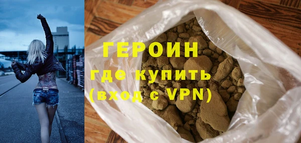 гашик Верея