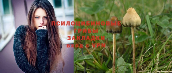 кокаин премиум Верхнеуральск