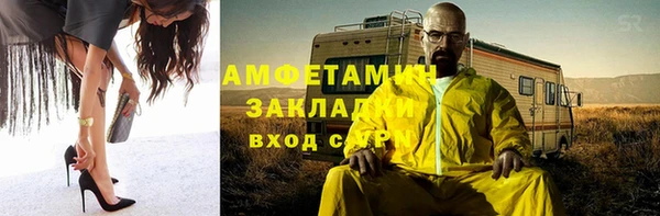 кокаин премиум Верхнеуральск