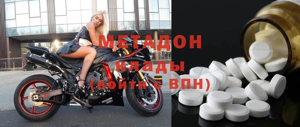 экстази Сафоново