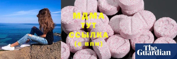 кокаин премиум Верхнеуральск