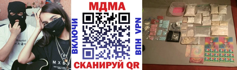 Купить где  Лесной  МДМА Molly 