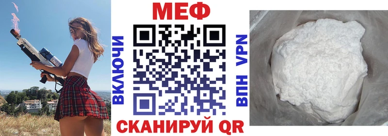 Мефедрон кристаллы  Купить где  Лесной 