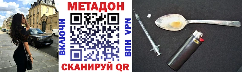 Метадон мёд  Купить  Лесной 