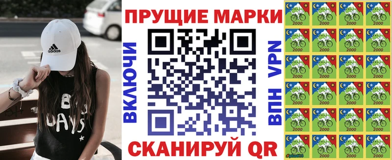 Марки N-bome 1,5мг  Купить где  Лесной 