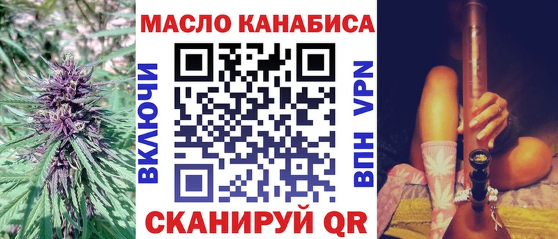 Дистиллят ТГК концентрат  Купить  Лесной 