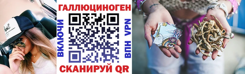 Купить закладки  Лесной  Псилоцибиновые грибы MAGIC MUSHROOMS 